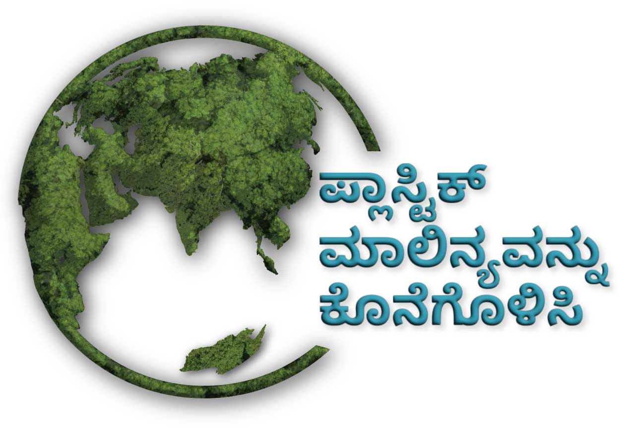 Karnataka State Emblem